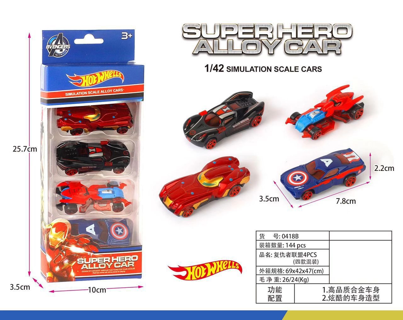 Super Hero Alloy Car